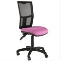 Mesh Back Operator Chair